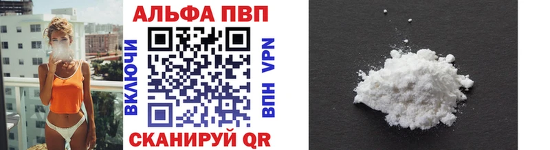 Купить закладку Невельск А ПВП  Мефедрон  Конопля  КОКАИН 