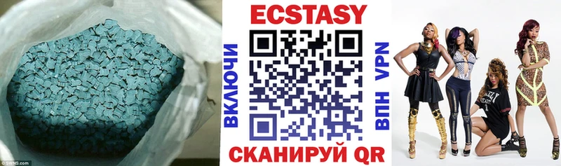 Экстази mix  Невельск 