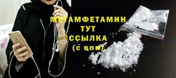 бутират Вязники