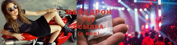 сатива Мегион