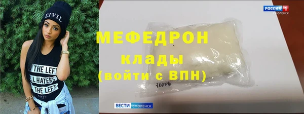синтетический гашиш Медногорск