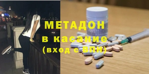 мефедрон Михайловка