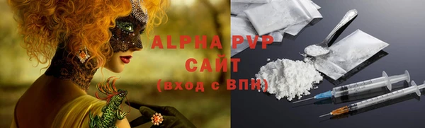 синтетический гашиш Медногорск