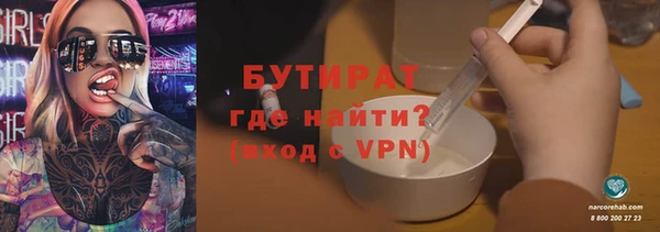 синтетический гашиш Медногорск