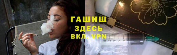 синтетический гашиш Медногорск