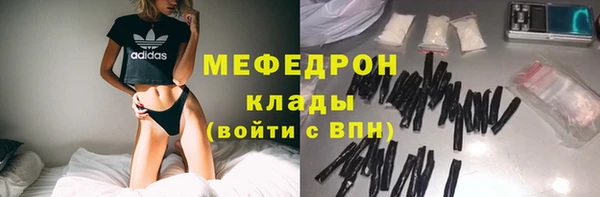 синтетический гашиш Медногорск