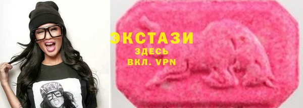 мефедрон VHQ Михайлов