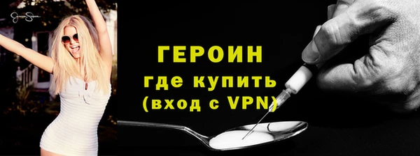 синтетический гашиш Медногорск