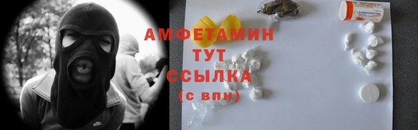 синтетический гашиш Медногорск