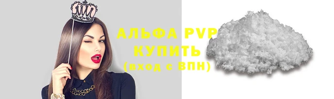 сатива Мегион