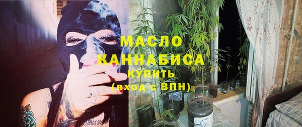 мефедрон VHQ Михайлов