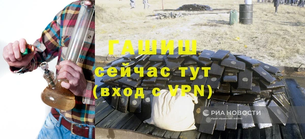 мефедрон VHQ Михайлов
