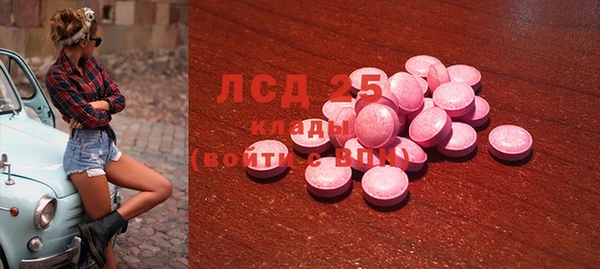 кокаин премиум Михайловск