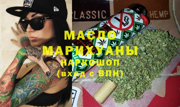 мефедрон Анжеро-Судженск