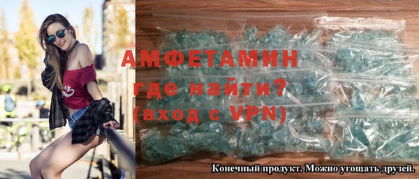 кокаин премиум Михайловск