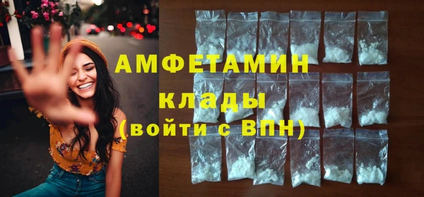 синтетический гашиш Медногорск