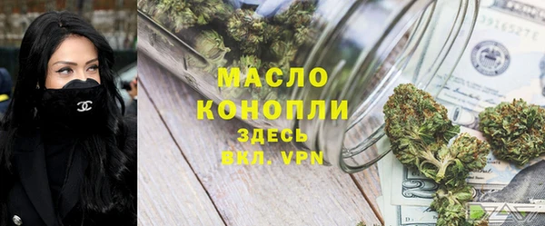 кокаин премиум Михайловск