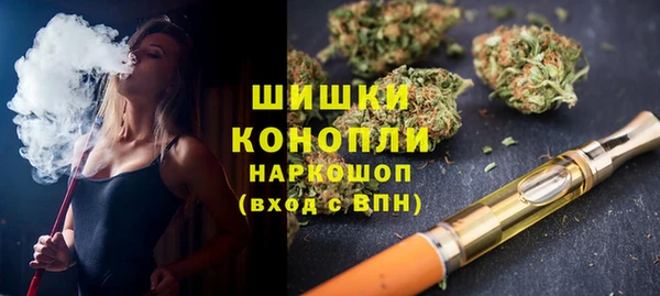 мефедрон Михайловка
