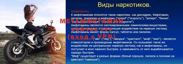 сатива Мегион