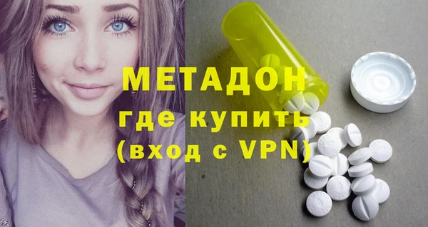 синтетический гашиш Медногорск