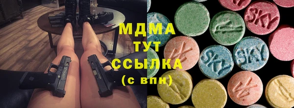 мефедрон VHQ Михайлов