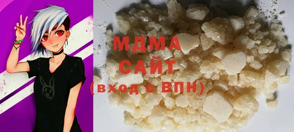 мефедрон VHQ Михайлов
