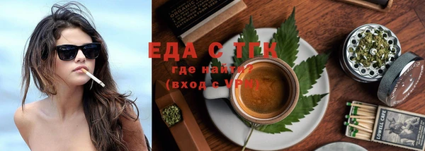 синтетический гашиш Медногорск