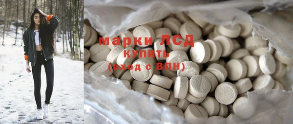 мефедрон Михайловка