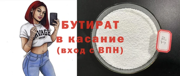 сатива Мегион