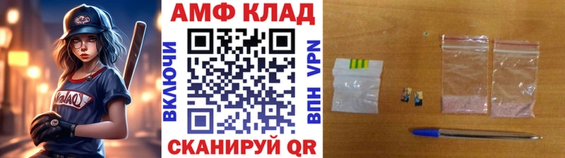 Метамфетамин кристалл  хочу наркоту  Невельск 