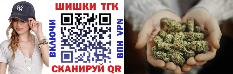 Бошки Шишки VHQ  мориарти состав  Невельск 